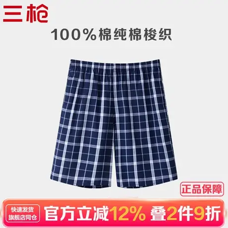 三枪100%纯棉梭织男士家居裤大裤衩全棉睡裤带兜宽松沙滩裤春夏商品大图