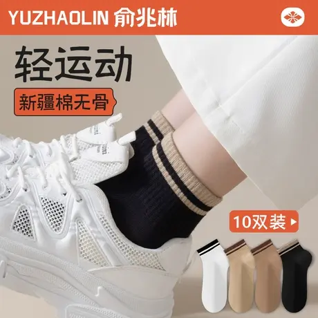 袜子女士中筒袜春秋季纯棉无骨短筒袜运动夏季薄款2024新款短袜女商品大图