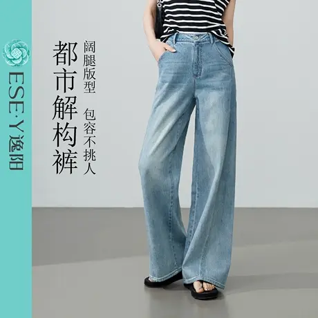 逸阳阔腿牛仔裤女2025年秋新款高腰宽松显瘦弹力直筒白色休闲长裤商品大图