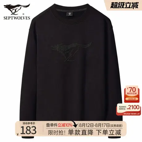七匹狼男士加绒卫衣2025新款秋冬季加厚保暖休闲宽松长袖t恤男装商品大图