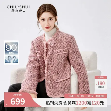 秋水伊人甜美小香风薄款羽绒服2025冬新款女高品质90鹅绒保暖上衣商品大图