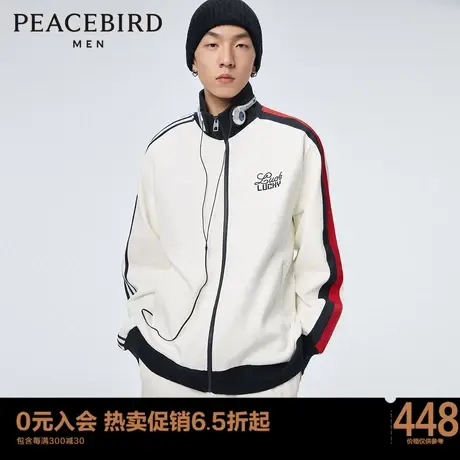 【商场同款】太平鸟男装2023新款撞色卫衣时尚立领外套B2BFD1126商品大图
