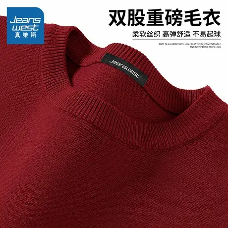 NN真维斯红色毛衣男秋冬季本命年加绒打底衫青少年保暖针织衫线衣商品大图