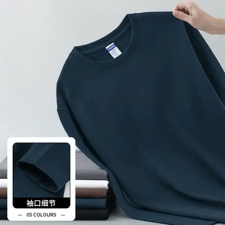 260g重磅纯棉t恤男长袖秋冬内搭打底衫秋衣小衫美式宽松纯色体恤商品大图