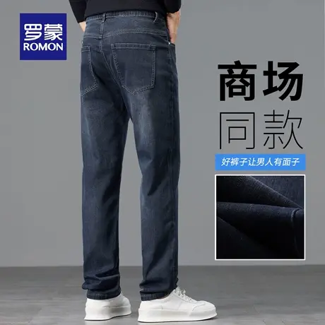 罗蒙水洗牛仔裤男秋季新款小脚直筒休闲裤水波纹耐磨宽松长裤N3Z图片