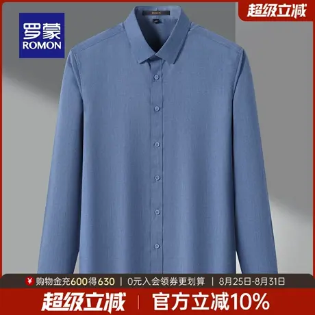 罗蒙商务休闲百搭长袖衬衫男2025秋季新款时尚翻领工装职业衬衣男图片