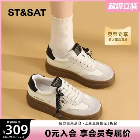 星期六厚底德训鞋女拼色2025年秋季新款百搭时尚休闲鞋增高运动鞋商品大图