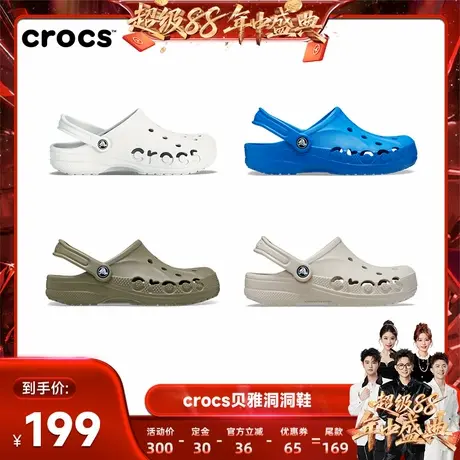 Crocs洞洞鞋女鞋卡骆驰户外包头拖鞋男沙滩鞋平底鞋商品大图