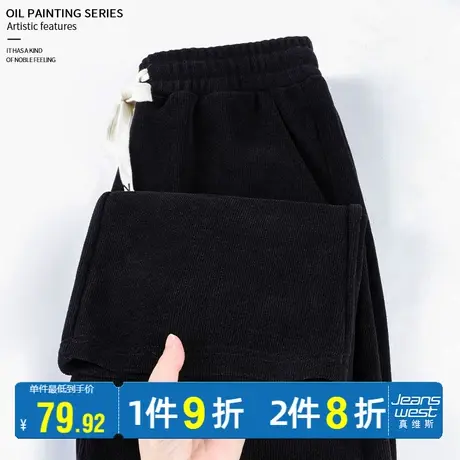 真维斯LIFE黑色运动裤女春秋款2023新款小个子条纹直筒休闲裤子女商品大图