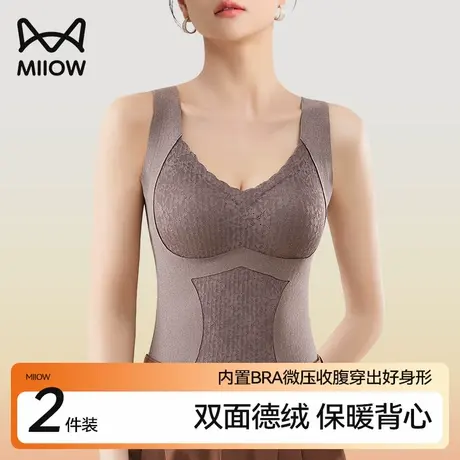 猫人德绒保暖背心女款带胸罩一体式免穿内衣发热贴身打底无痕上衣商品大图