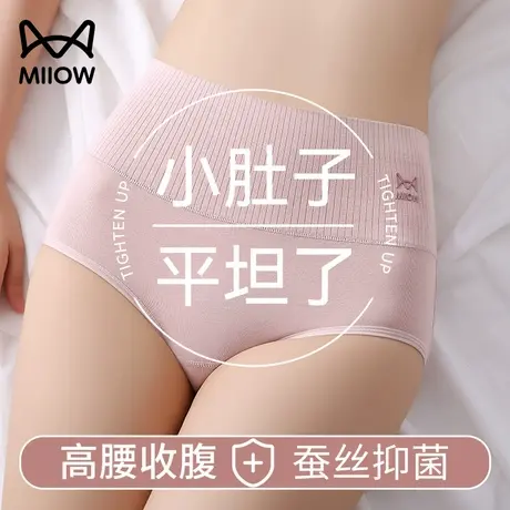 猫人妈妈内裤纯棉高腰收腹桑蚕丝抑菌裆女士胖MM200斤大码三角裤商品大图