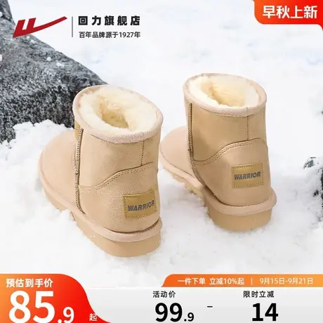 回力雪地靴女款2025冬季新款加绒加厚靴子女鞋面包鞋保暖东北棉鞋商品大图