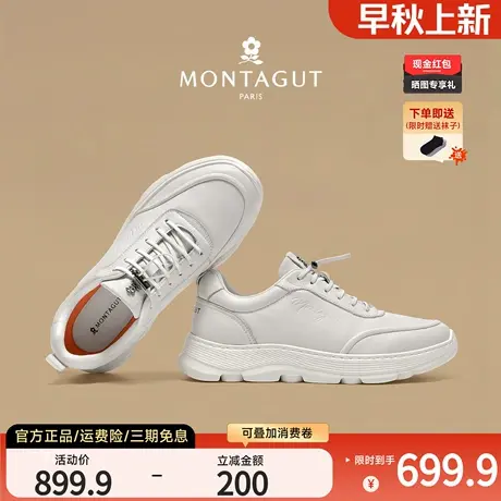 梦特娇头层牛皮休闲男鞋2025新款真皮运动鞋男秋季高级感小白板鞋商品大图