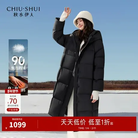 秋水伊人鹅绒黑金羽绒服女 2025年冬季新款气质通勤长款连帽外套商品大图