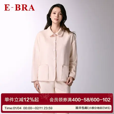 安莉芳旗下E-BRA女士珊瑚绒加厚家居服套装宽松可外穿睡衣KL00171商品大图