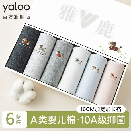 雅鹿a类全棉内裤女士纯棉7a级抗菌三角裤2026新款女生无痕短裤衩商品大图