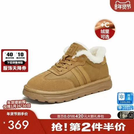 TATA他她厚底加绒德训鞋男鞋休闲保暖雪地靴棉鞋毛毛鞋2025冬季新商品大图