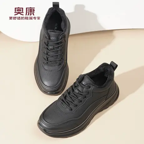 奥康 男鞋2025冬季新款户外运动休闲棉鞋保暖加绒舒适软底男鞋L商品大图