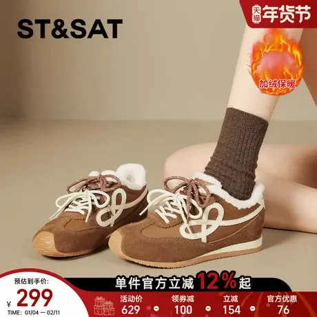 星期六时尚加绒德训鞋女2025新款冬季厚底保暖棉鞋休闲运动鞋板鞋商品大图