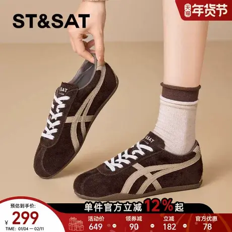 星期六加绒德训鞋女2025新款冬季爆款运动鞋子女款运动休闲阿甘鞋商品大图