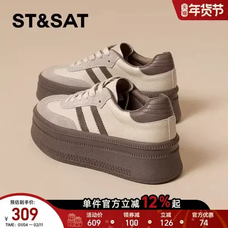 星期六厚底德训鞋女春季新款拼色增高板鞋休闲百搭时尚运动鞋商品大图