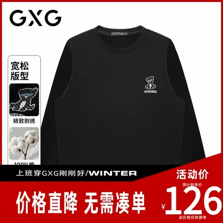【新品】GXG男装 【情侣款】秋季小熊刺绣百搭舒适纯棉圆领卫衣图片