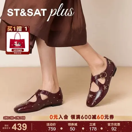 星期六温柔小香风蝴蝶结装饰玛丽珍鞋女舒适时尚单鞋SSE1111235商品大图