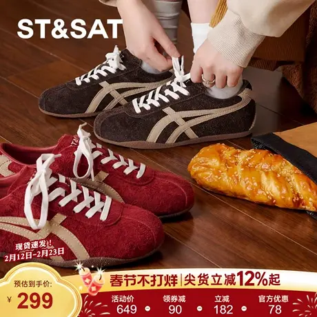 星期六超火德训鞋女2026新款春季厚底休闲芭蕾风巨好看阿甘运动鞋商品大图