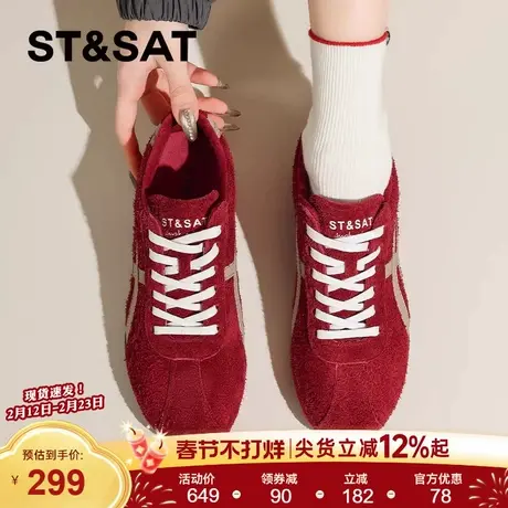 星期六红色复古德训鞋女款2025新款冬季内增高加绒时尚爆款休闲鞋商品大图