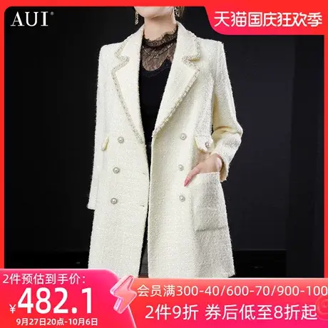 AUI小香风名媛毛呢外套女2023冬新款白色高端设计感西装呢子大衣商品大图