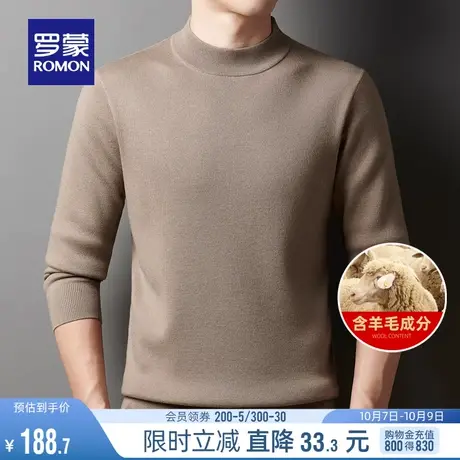 【含羊毛】罗蒙男士商务百搭针织衫2023秋季新款半高领保暖毛衣男商品大图