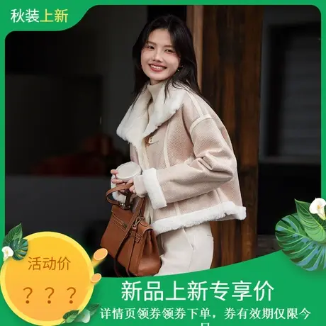 时尚休闲外套2023年冬季新款女装翻领短款百搭温柔加厚皮草上衣图片