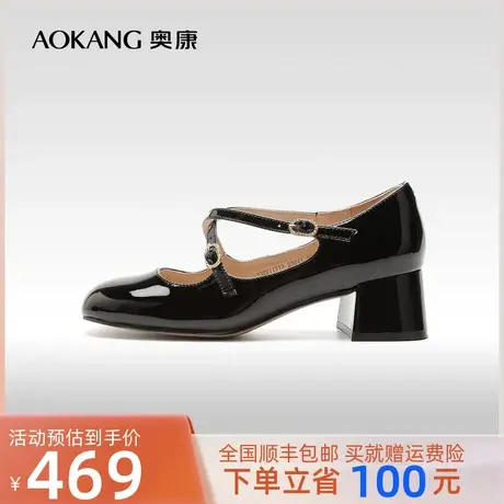 【门店发货】奥康女鞋 2023秋季新款复古法式真皮漆皮玛丽珍单鞋商品大图