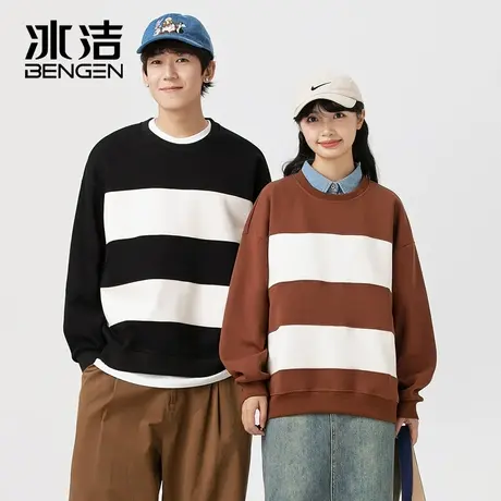 冰洁秋冬季条纹圆领卫衣男棉潮牌宽松ins流行外穿情侣款BYBL商品大图