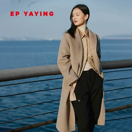 EP雅莹高端系列 时尚通勤纯羊绒长款毛呢大衣 商场同款8509A商品大图