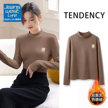 真维斯LIFE打底衫女2023新款秋冬超显身材洋气减龄可外穿上衣内搭图片