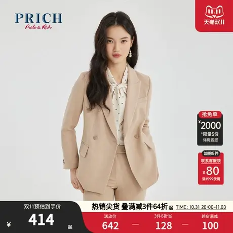 PRICH西装夏新职业套装休闲宽松双排扣职场外套女图片
