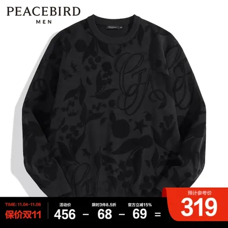 太平鸟男装 毛套衫商品大图