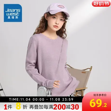 LS真维斯女裝 冬季 纯色长袖针织衫羊毛混纺保暖打底毛衣商品大图