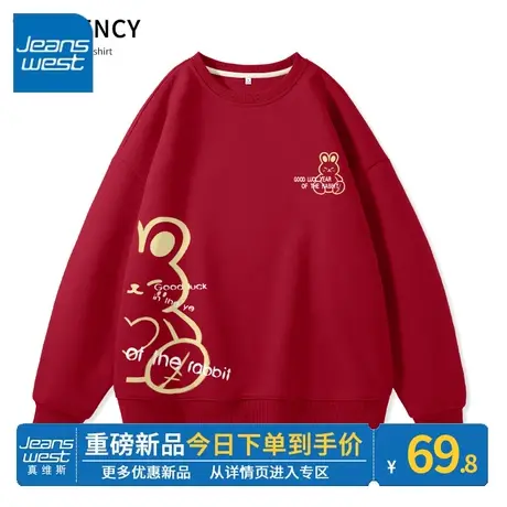 ZR真维斯卫衣女2023新款薄款无帽卫衣穿搭本命年红色女装时尚上衣图片