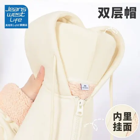 真维斯LIFE杏色连帽卫衣女2023新款爆款韩系慵懒风加绒加厚外套女商品大图