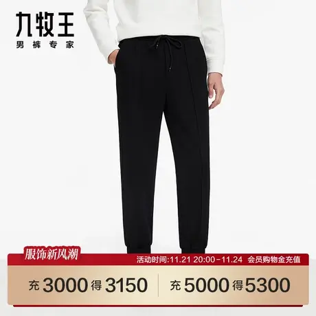 [慢跑裤]九牧王男裤HA5C70516休闲裤23秋冬新款商场同款锥形裤SN商品大图