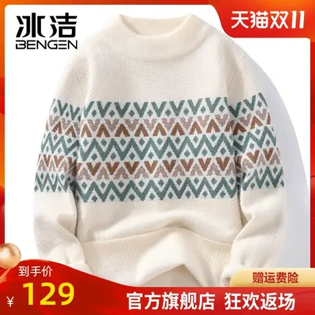 冰洁水貂绒半高领毛衣男秋冬潮加厚打底针织衫青少年保暖线衣ZC商品大图