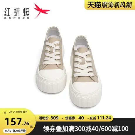 红蜻蜓厚底帆布鞋2023春秋新款女鞋低帮系带休闲鞋大头小白板鞋潮商品大图