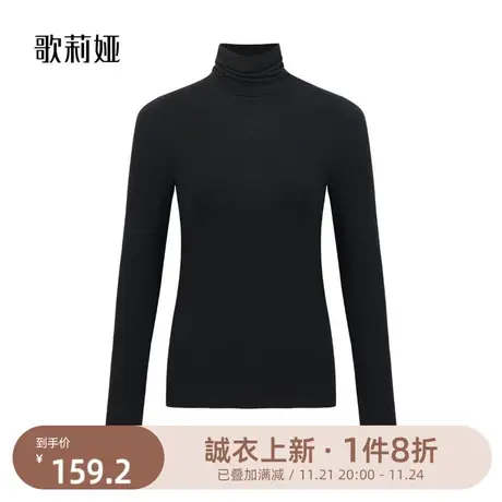 歌莉娅羊毛衫女100纯羊毛冬季新款半高领打底针织衫上衣1BDC0E040图片