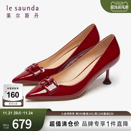 莱尔斯丹春夏商场同款优雅尖头饰扣细跟套脚女鞋单鞋4M69149商品大图