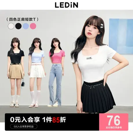 乐町锁骨精方领短袖T恤2023夏季新款女装多色修身正肩短款上衣T恤图片