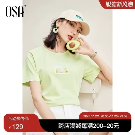 OSA欧莎夏天牛油果绿正肩短袖T恤女夏季2023年新款薄款宽松上衣图片