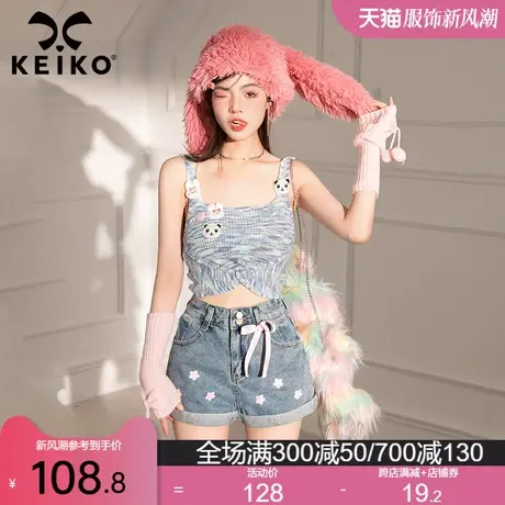 KEIKO 进阶腿精 甜辣妹高腰牛仔短裤女夏季显瘦卷边a字直筒热裤子图片