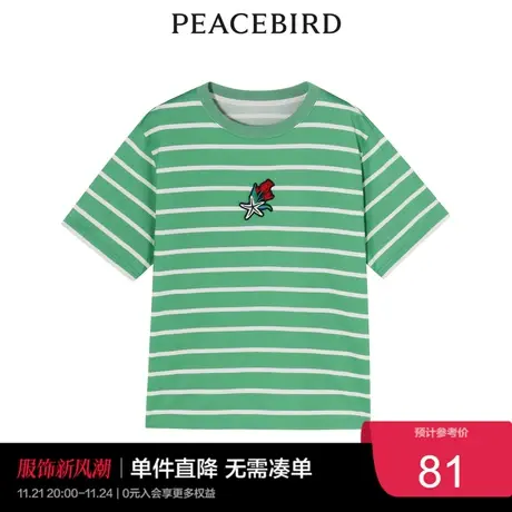 太平鸟时尚夏季新款海军风条纹针织衫A1DAC2E22商品大图